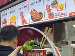 黑色经典臭豆腐-黑色经典臭豆腐·湖南特产(太平街口店)