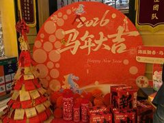 -御池园(顾村公园店)