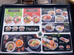 -和府捞面(方庄店)
