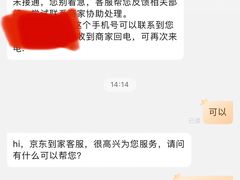 -华润万家(凯德和平广场店)