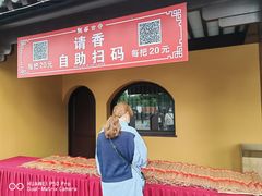 -龙华素斋(龙华路店)