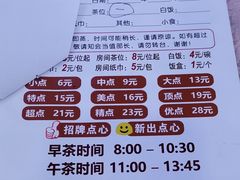 -竹溪百福酒家(同和店)