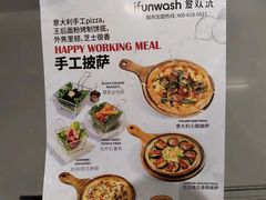 -爱欢洗ifunwash(北辰店)