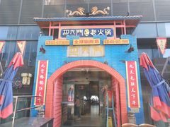 -巴九门老火锅(来福士打望店)