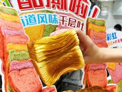 -早安巴黎(四季坊店)