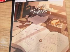 -鱼塘剧本推理桌游吧