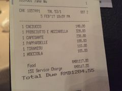 账单-北京金融街丽思卡尔顿酒店·意味轩 Cepe