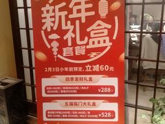 -王捌小院(红花坡店)
