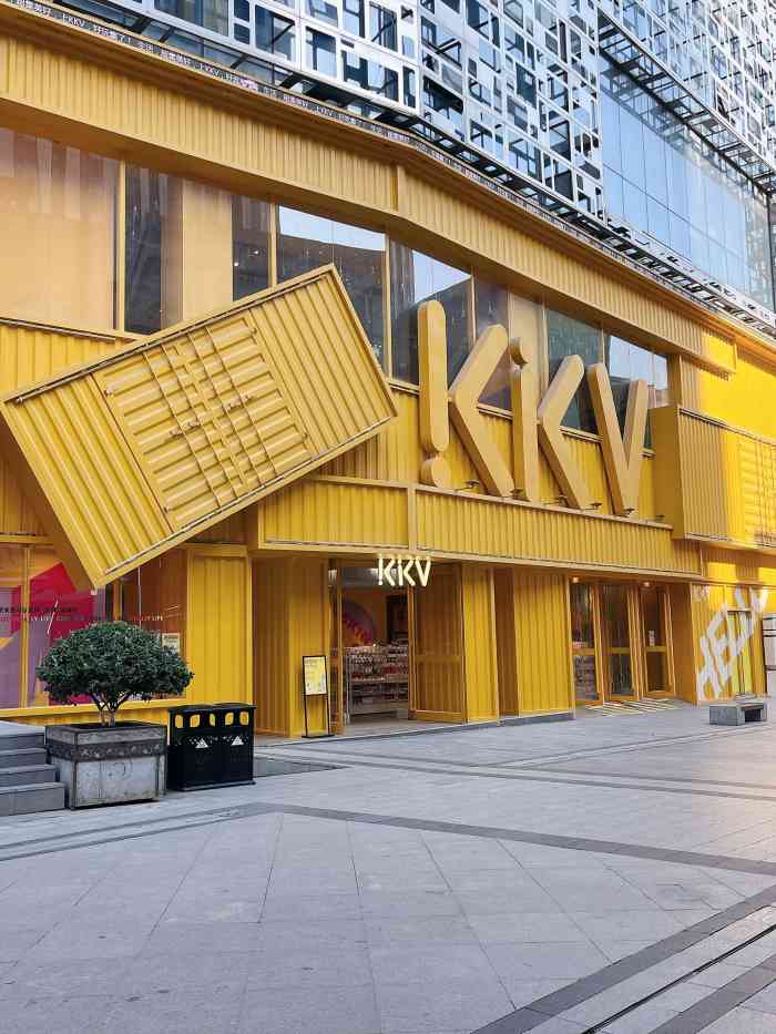 kkv(武汉楚河汉街主力店)-"终于!独栋三层kkv在汉街开业了,真的是.