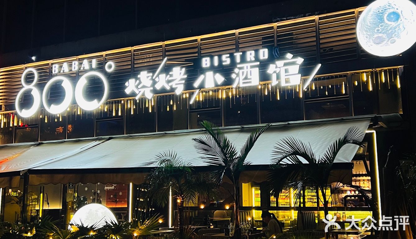 这家露营风音乐小你酒馆，简直不要舒服！