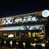 这家露营风音乐小你酒馆，简直不要舒服！