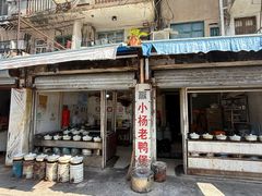 -花园菜市场