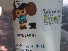 四季燕芋奶青-TPLUS茶家(淮海店)