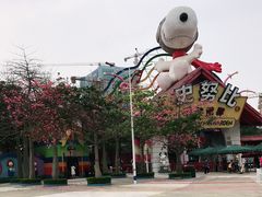 -史努比缤纷世界