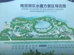 -汤山欢乐水世界
