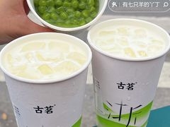 -古茗(吉祥北街店)
