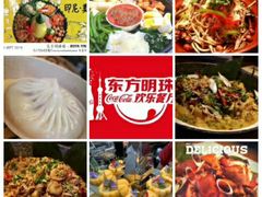 -东方明珠·可口可乐欢乐餐厅