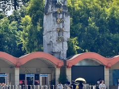 -成都动物园