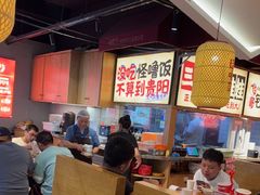 -怪噜范·老贵阳街头名小吃(鸿通城店)