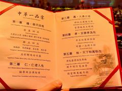 -御仙都皇家菜博物馆(金四季购物中心店)