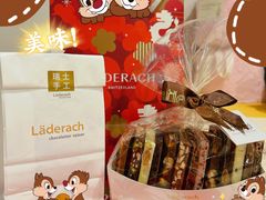 -Laderach 莱德拉(上海环贸iapm店)