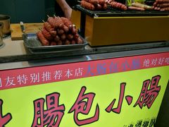 -闽南肠粉(鼓浪屿总店)