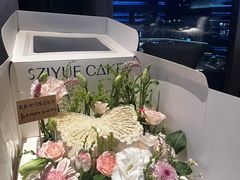 -ZIYUE CAKE线上店