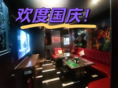 -好乐迪(天山店)