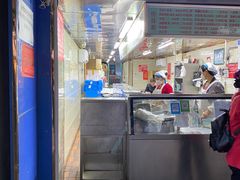 门面-芳婆糕团店(王府大街店)
