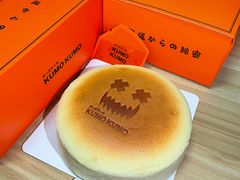 -KUMO KUMO甜品·冰淇淋(深圳壹方城店)