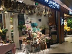 -The Green Party(嘉里中心店)