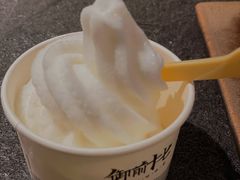 -御前十七(北京路天河城店)