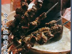 -锅十二涮肉馆·鞭蛋锅