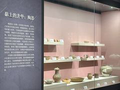 -咸宁市博物馆
