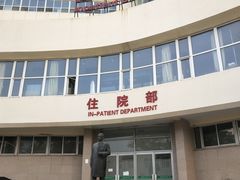 -青岛市市立医院(本部)