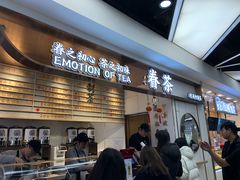 -眷茶(赛格国际购物中心店)