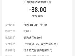 -GEP国际干洗(商城路店)