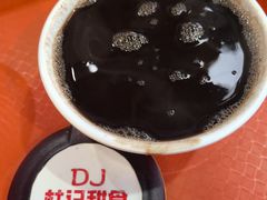 -杜记甜食(大众巷店)