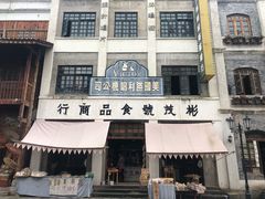 -两江国际影视城