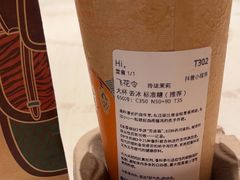 -眷茶臻选(锦艺城店)