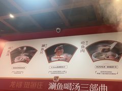 -楚江子·龙继斑鱼庄(建设东路店)