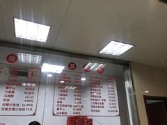 -常州糕团店(北大街新世纪商城店)