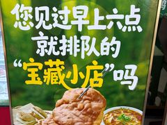 -黑窑厂糖油饼烤鸭·清真菜(旗舰店)