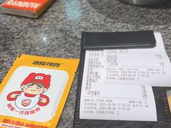-酒拾烤肉(复地星光天地店)