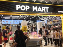 -泡泡玛特POPMART(侨福芳草地店)