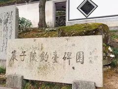 -严子陵钓台(富春江小三峡)