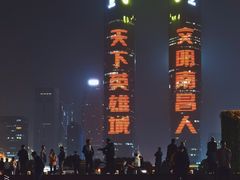 -秋水广场音乐喷泉