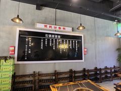 -石锅苗苗鱼(武汉首店)