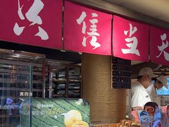 -嘉华鲜花饼(四方街旗舰店)