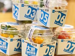 -Blueglass酸奶(财富购物中心店)